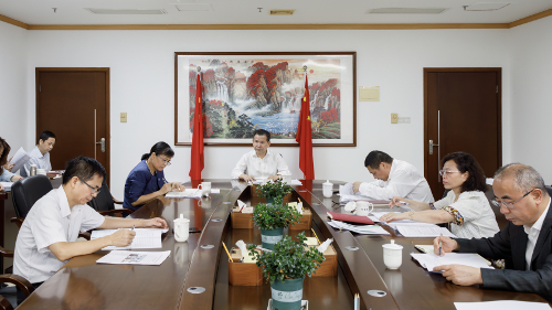 广东省社会科学院召开党纪学习教育动员部署会