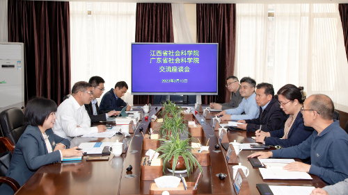 江西省社会科学院院长肖洪波一行到我院调研交流