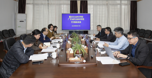 重庆社会科学院副院长吴昌凡一行到我院调研