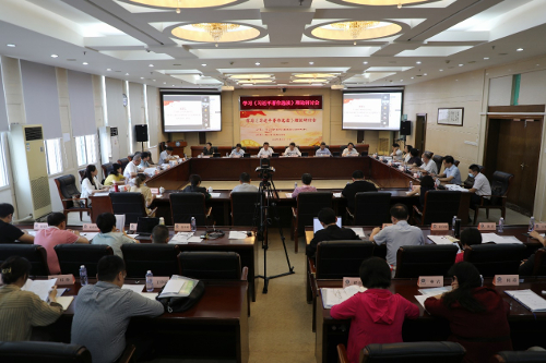 广东省习近平新时代中国特色社会主义思想研究中心与暨南大学联合召开学习《习近平著作选读》理论研讨会 