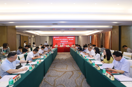 习近平法治思想与广东实践理论研讨会在广州召开