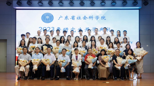 我院举行2023年研究生开学典礼暨庆祝第39个教师节活动