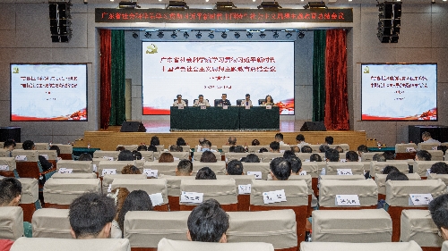 广东省社会科学院召开学习贯彻习近平新时代中国特色社会主义思想主题教育总结会议