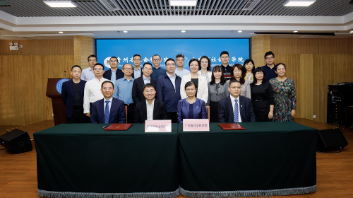 广东省社会科学院与贵州省社会科学院签订对口合作框架协议