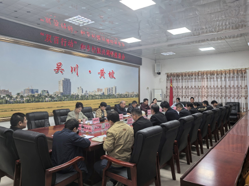 广东省社会科学院党组成员、副院长张造群率队赴吴川市开展“双百行动”和乡村振兴调研慰问活动