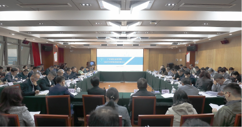 广东省社会科学院召开2025年科研高质量发展会议