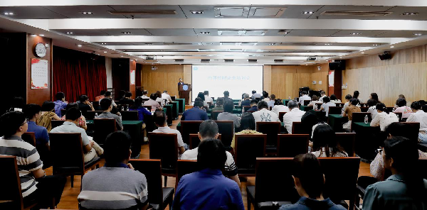广东省社会科学院召开内部控制业务培训会