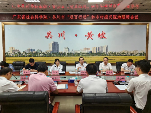 广东省社会科学院党组成员、副院长蔡乔中率队赴吴川市开展“双百行动”和乡村振兴调研慰问活动
