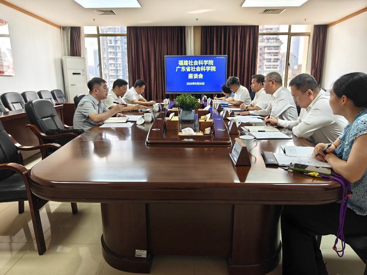 福建社科院党组书记宋建晓一行到我院调研交流