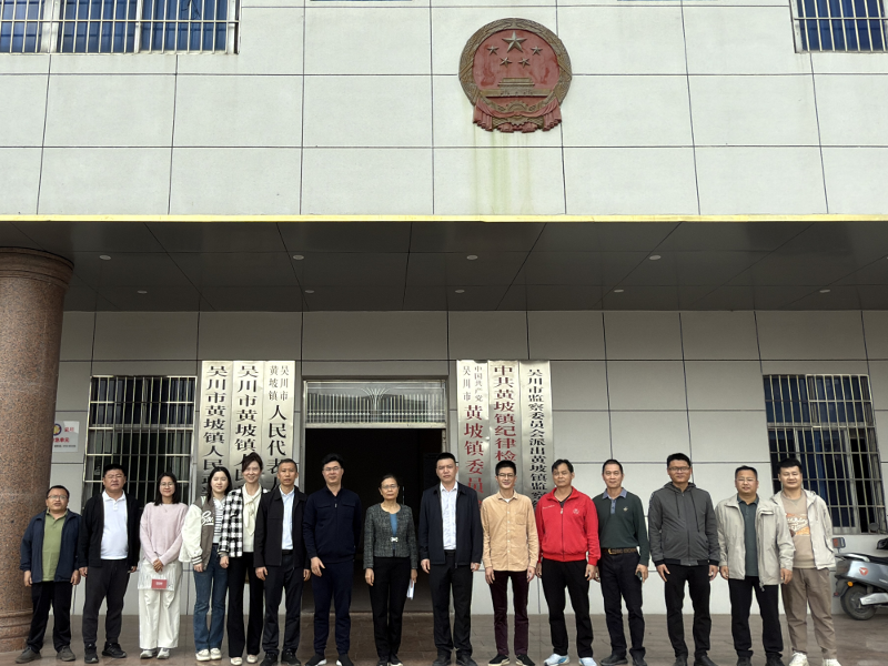 广东省社会科学院院长王廷惠率队赴吴川市开展“双百行动”和乡村振兴驻镇帮镇扶村调研慰问活动