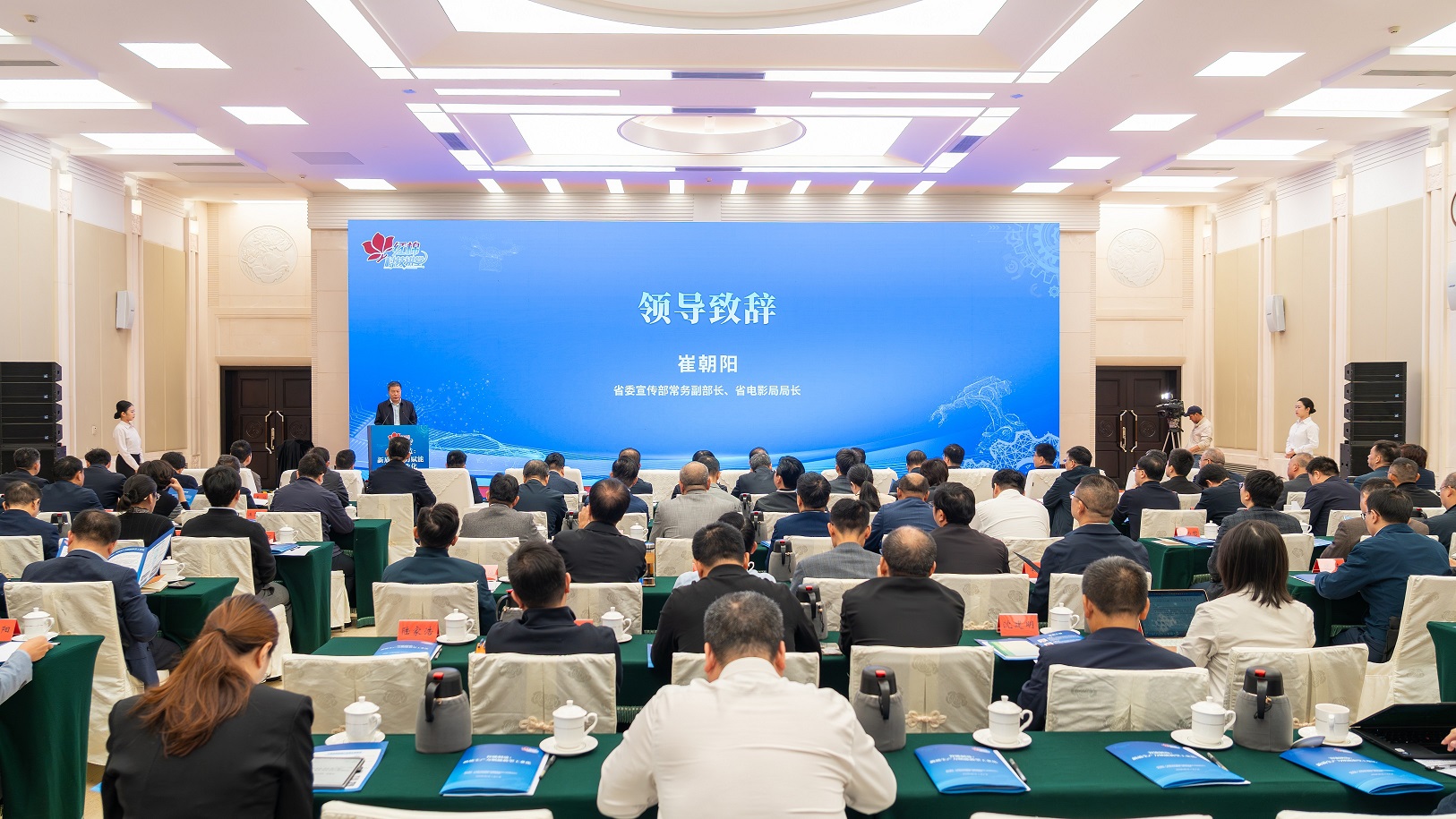 习近平新时代中国特色社会主义思想与广东实践·制造业与服务业协同发展学术研讨会在广州举行